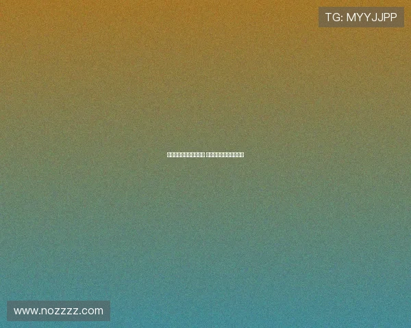 拉坦齐奥：全队团结一心 泰山队实力强劲值得警惕